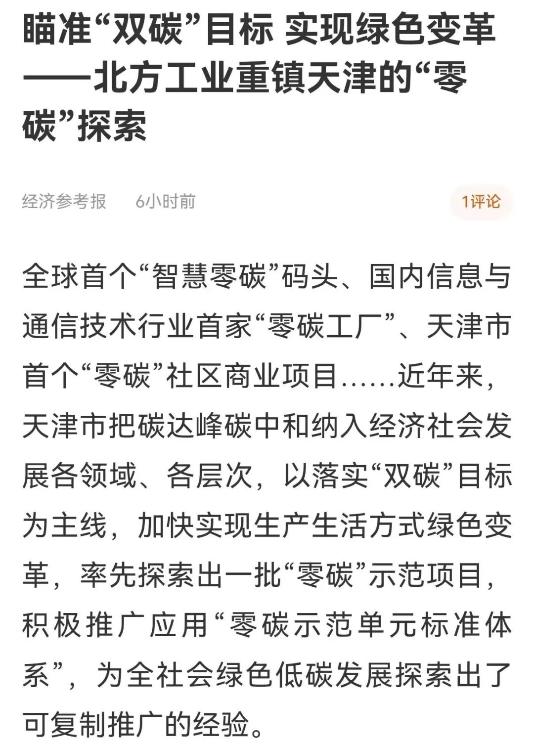 圖片關(guān)鍵詞 圖片