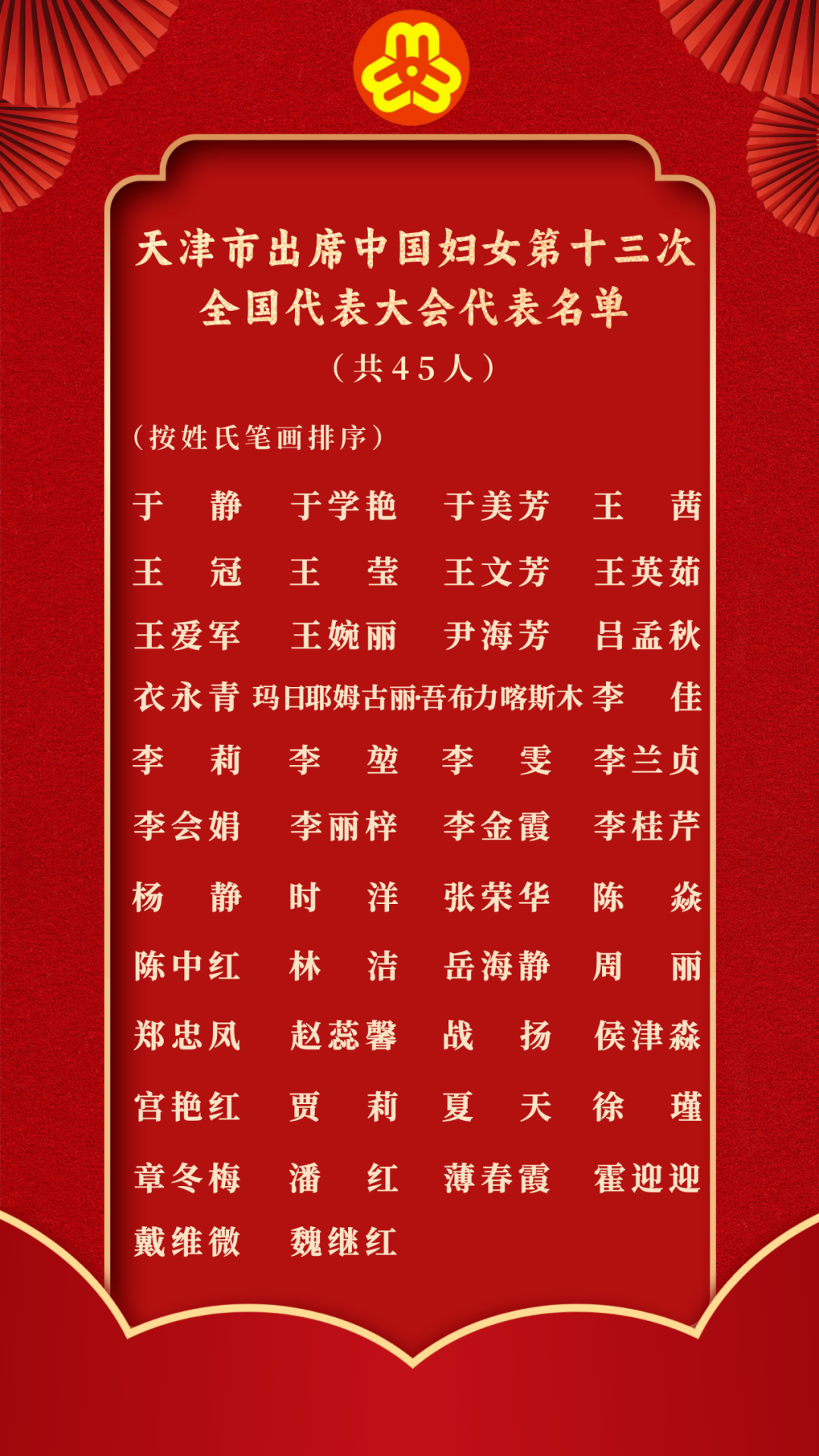 圖片關鍵詞 圖片