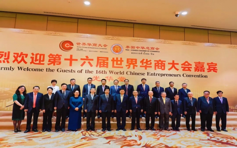 高云龍率團(tuán)訪(fǎng)問(wèn)印度尼西亞、泰國(guó)和澳大利亞——積極引導(dǎo)服務(wù)民營(yíng)企業(yè)合理布局東南亞和大洋洲國(guó)際市場(chǎng)