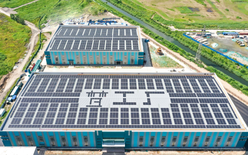 全國(guó)低碳日 - 天津榮程聯(lián)合鋼鐵集團(tuán)有限公司 積極開展減污降碳協(xié)同創(chuàng)新