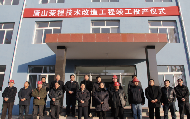 2012年，四位一體，進入聯(lián)動發(fā)展新模式