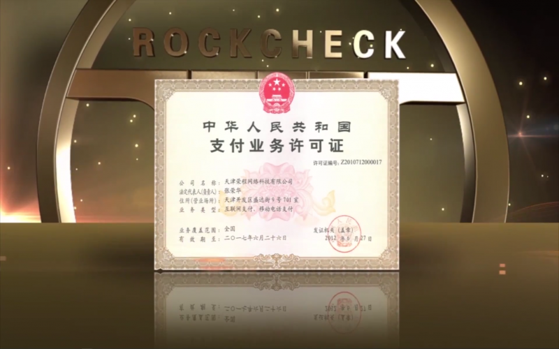 2011年，做精主業(yè)，科技金融開始發(fā)力