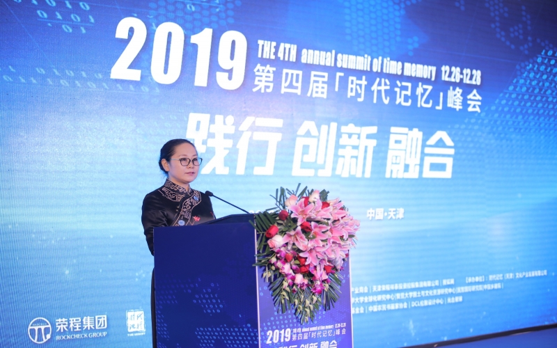 2019年，鑄就百年時代記憶，打造百年綠色榮程