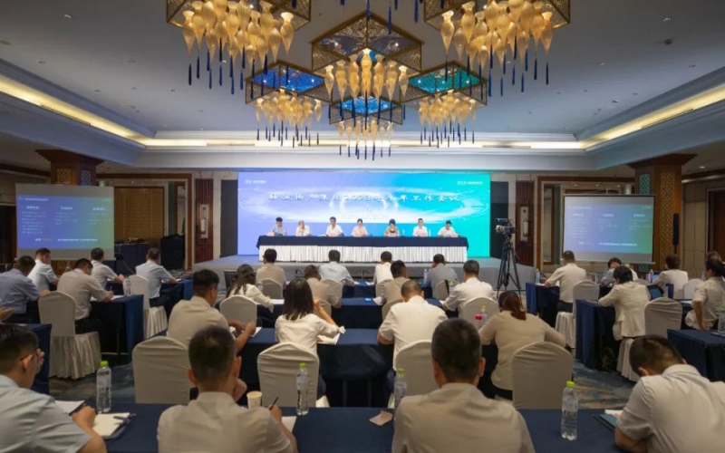 同心攀高峰 聚力打勝仗 融誠物產(chǎn)集團(tuán)召開2023年半年工作會議