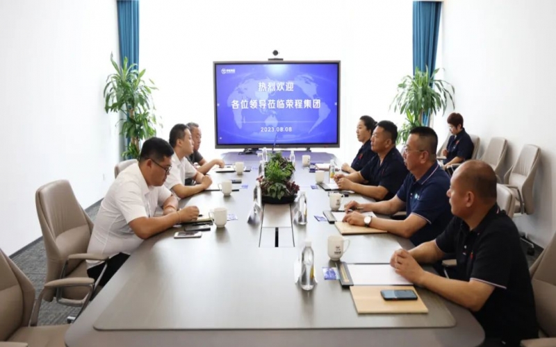 天津長安盛世清潔能源科技有限公司董事長王凱一行到榮程集團(tuán)座談交流