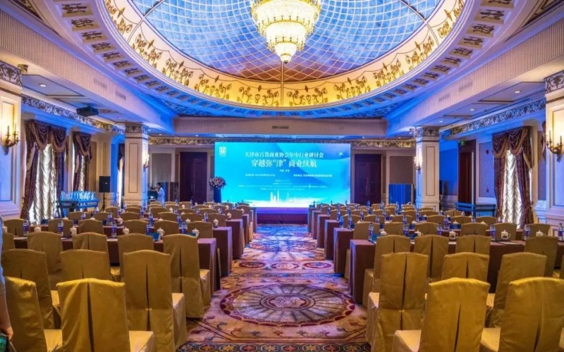 喜訊！融誠物產(chǎn)集團總經(jīng)理張穎榮獲2023年天津商業(yè)卓越貢獻獎