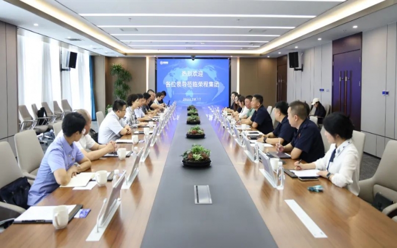 中鐵快運副總經(jīng)理錢琳一行到榮程集團調研座談