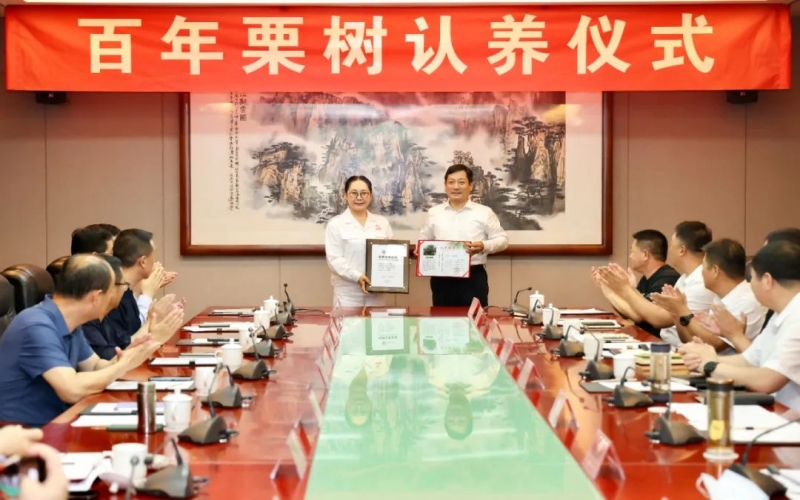 遵化市委書記楊紹華向榮程集團董事會主席張榮華頒發(fā)古樹認(rèn)養(yǎng)榮譽證書