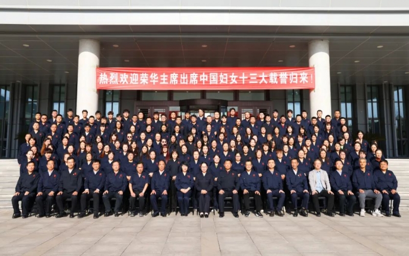 第一時(shí)間！張榮華主席傳達(dá)學(xué)習(xí)兩場重要會(huì)議精神