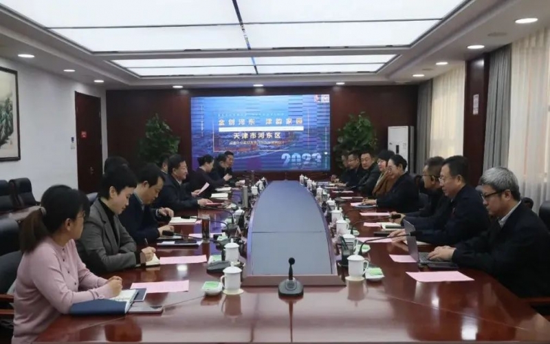 河?xùn)|區(qū)委副書(shū)記、區(qū)長(zhǎng)于瑞均接待榮程集團(tuán)董事會(huì)主席張榮華一行