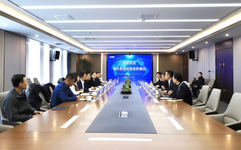 新奧集團(tuán)采購(gòu)召集人、質(zhì)信智購(gòu)副總經(jīng)理趙海超一行到榮程集團(tuán)參觀座談