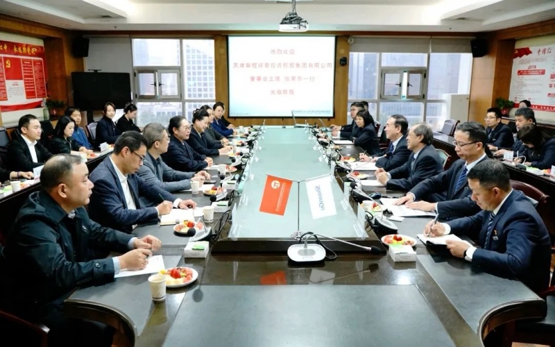 榮程集團董事會主席張榮華，榮華控股黨委書記、董事長崔榮華一行到陜鼓座談交流