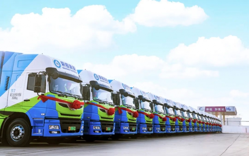 最新發(fā)布！榮程新能科技集團(tuán)氫能運(yùn)營數(shù)據(jù)