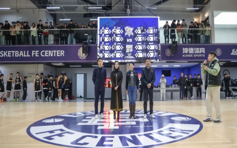 以球為始 以賽啟程！FE CENTER籃球運動中心精彩亮相