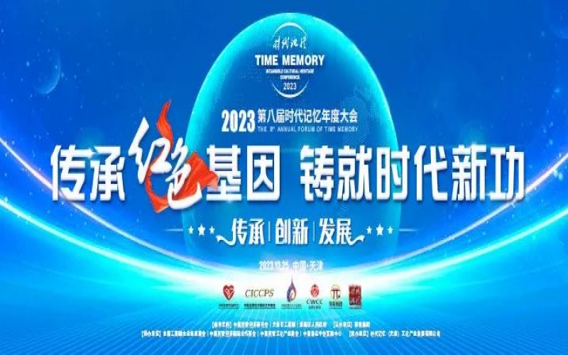 時(shí)代記憶大會(huì)·專家聲音 - 王曙光：“把脈”中國經(jīng)濟(jì)的底氣、韌性和定力