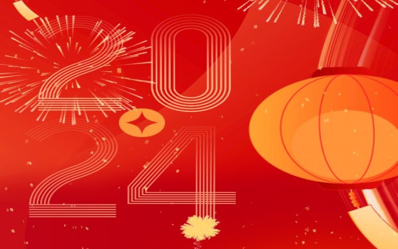 2023，這些關(guān)鍵詞見證我們奮斗的模樣