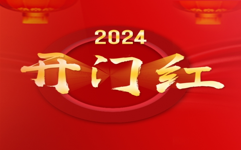 新年開門紅！天榮公司軋鋼廠棒材熱裝率創(chuàng)紀錄