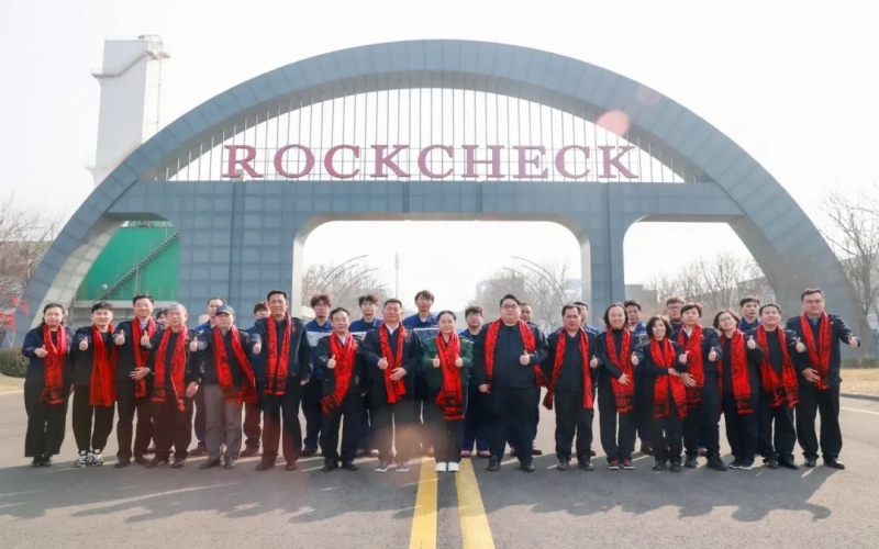 “植”此青綠 共“樹”未來！榮程集團(tuán)舉行“玉棠富貴、榮程醉美”植樹活動