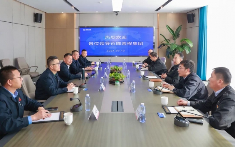 天津市特檢院黨委書記、院長胡津康一行到榮程集團(tuán)參觀調(diào)研