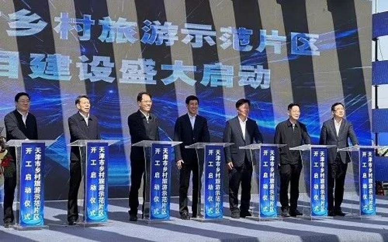 建設(shè)大美鄉(xiāng)村！榮程集團(tuán)致力打造生態(tài)小鎮(zhèn)、鄉(xiāng)村振興示范樣板