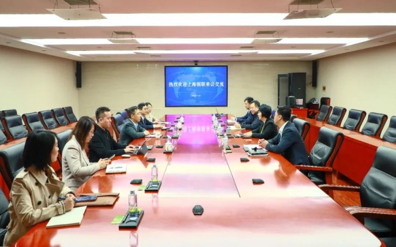 榮程集團(tuán)黨委書記張穎與上海鋼聯(lián)聯(lián)席董事長、總裁高波開展座談交流