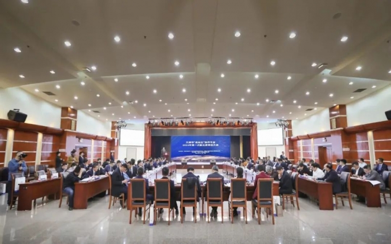 榮程集團(tuán)黨委書記、融誠物產(chǎn)總經(jīng)理張穎出席天津市“走出去”合作平臺副主席單位大會(huì)