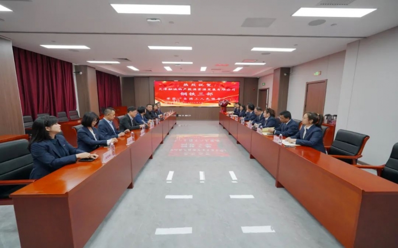 榮程集團黨委書記張穎看望慰問“全國工人先鋒號”先進(jìn)集體