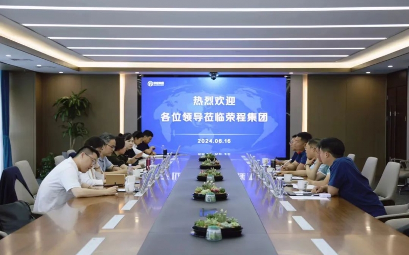 榮程集團(tuán)與上海杰寧新能源科技發(fā)展有限公司開(kāi)展座談交流