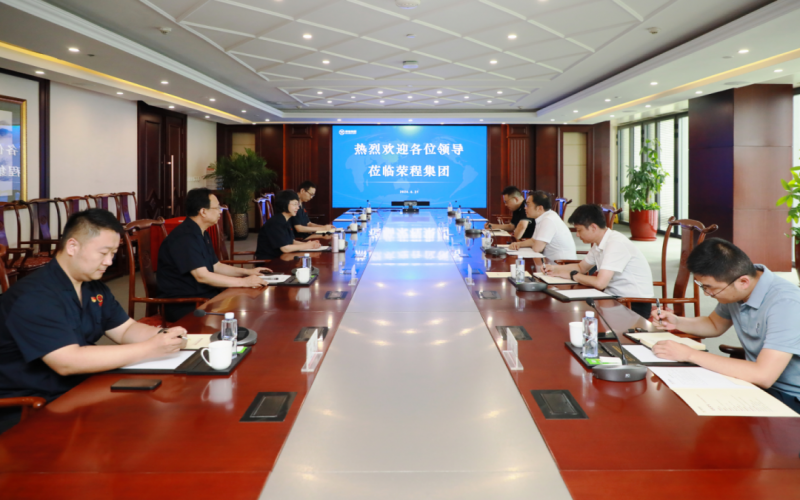 榮程集團黨委書記張穎與濱海新區(qū)社會工作部領(lǐng)導(dǎo)開展座談交流