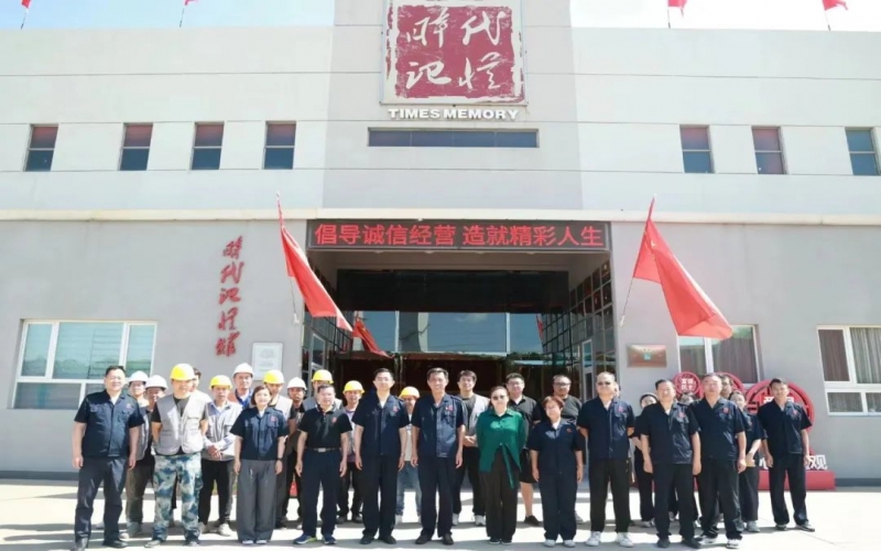 高溫慰問(wèn)到一線 炎炎夏日送清涼！集團(tuán)領(lǐng)導(dǎo)到時(shí)代記憶館慰問(wèn)升級(jí)改造現(xiàn)場(chǎng)一線員工