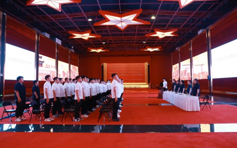 不負青春 揚帆起航！榮程集團2024屆大學(xué)生入職集訓(xùn)開營