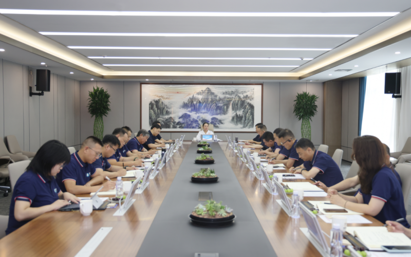 學(xué)習(xí)貫徹全會(huì)精神 以氫賦能創(chuàng)新競(jìng)進(jìn) 榮程新能集團(tuán)2024年上半年總結(jié)暨下半年工作部署會(huì)議圓滿(mǎn)召開(kāi)