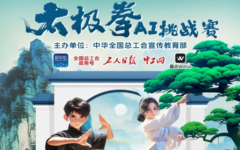 快樂工作 幸福生活 - 榮程家人們，這有一套拳譜請(qǐng)查收