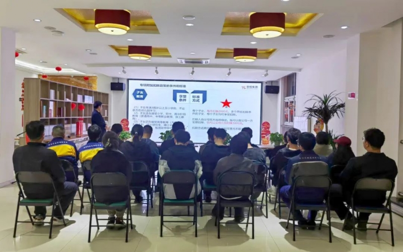 走！去榮程青年夜校“充電”