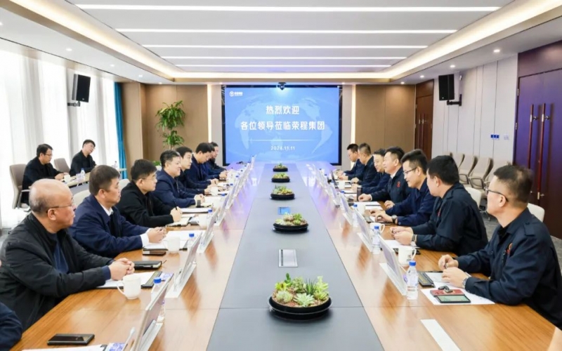 遵化市委副書記、代市長孫立良一行到訪榮程集團