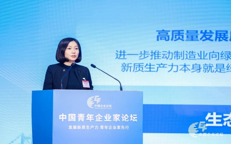 榮程集團(tuán)總裁、榮程鋼鐵集團(tuán)董事長張君婷：以青春之使命 擁抱新質(zhì)未來