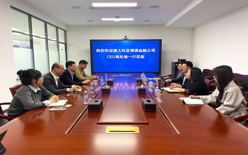 基層動(dòng)態(tài) - 融誠物產(chǎn)能源資源公司與澳大利亞博滿金融公司開展座談交流