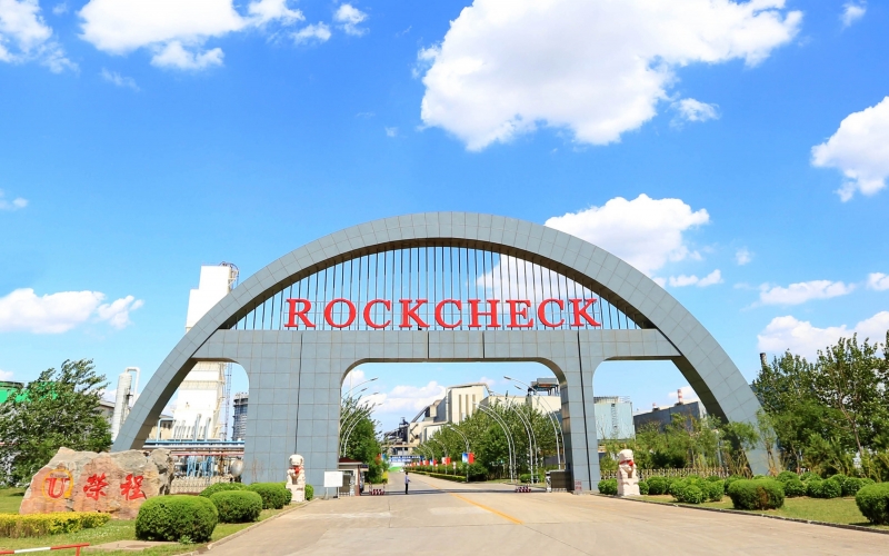 AAAA級水平！榮程鋼鐵集團產(chǎn)品再獲權(quán)威認證