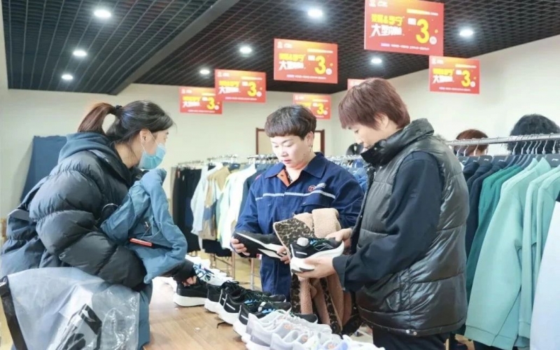 福利來了 - 集團(tuán)工會攜手知名品牌，職工內(nèi)購會等你來