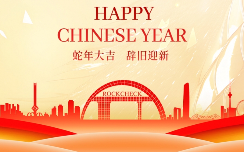 開工大吉！張榮華主席攜集團(tuán)領(lǐng)導(dǎo)送祝福鼓干勁！