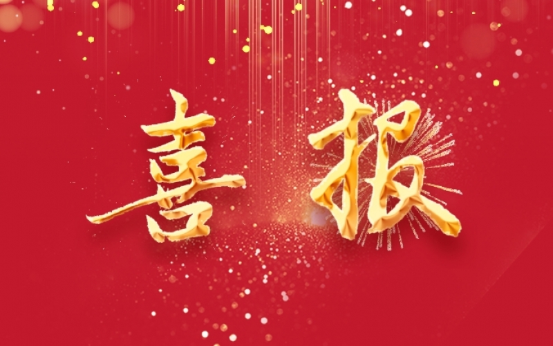 喜報！天津時代記憶館正式獲批大中小學(xué)一體化實踐育人基地