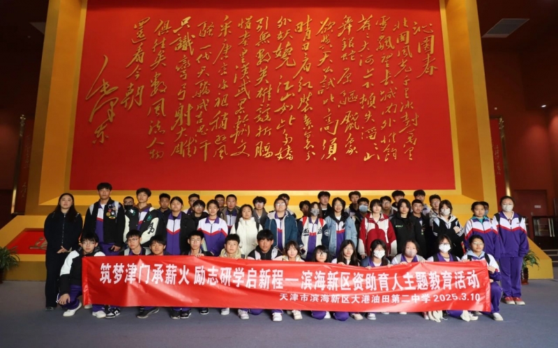 3天，1400余人！時(shí)代記憶迎紅色研學(xué)熱潮