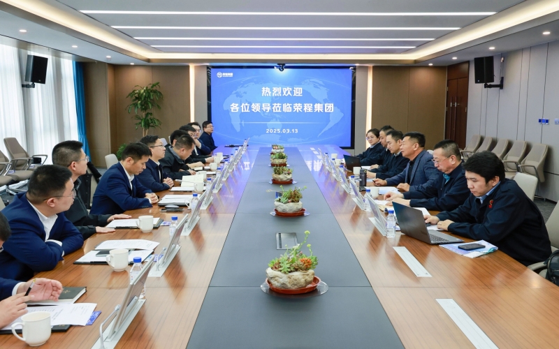 中交雄安租賃公司董事長(zhǎng)王荊洲到訪榮程集團(tuán)開(kāi)展業(yè)務(wù)交流