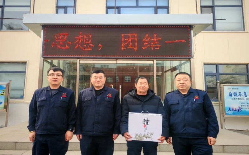 薪火相傳 致敬榮光 - 堅(jiān)守崗位22載，他光榮退休