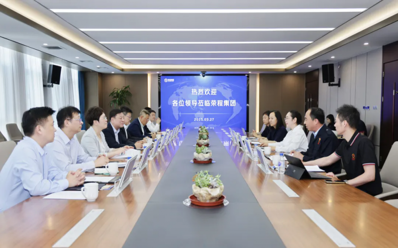 中國(guó)移動(dòng)天津公司黨委書(shū)記、董事長(zhǎng)兼總經(jīng)理余暉到榮程集團(tuán)座談交流