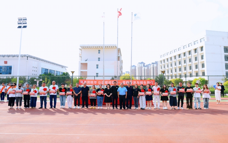 致敬“耕耘者”！2025年榮程葛沽教育基金捐贈(zèng)儀式舉行